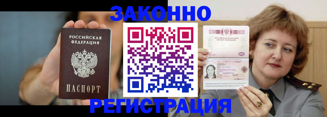 регистрация для школы в Магнитогорске